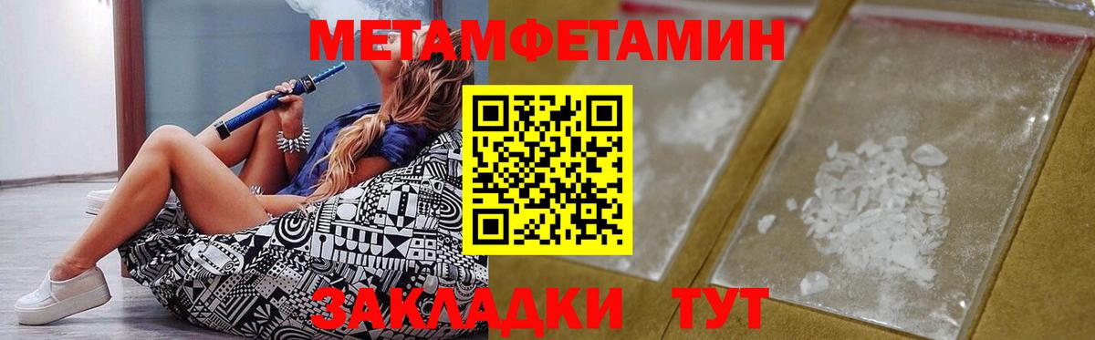 Amphetamine 98% Абинск
