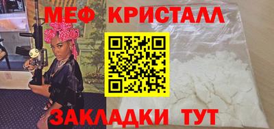 кокаин перу Азнакаево
