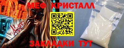 мефедрон мука Абинск