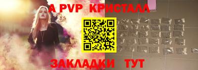 прущий лед Абакан