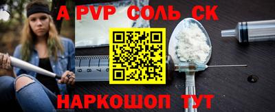 прущий лед Абакан