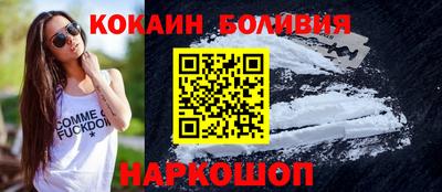 прущий лед Абакан