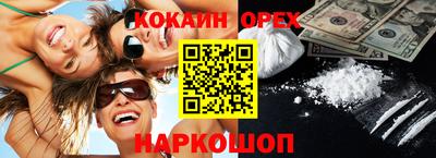 мефедрон мука Абинск