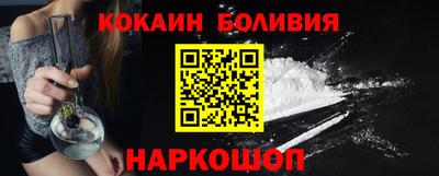 прущий лед Абакан