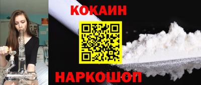 прущий лед Абакан