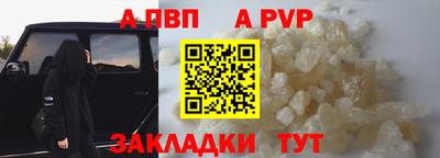 прущий лед Абакан