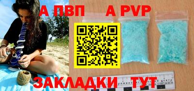 кокаин перу Азнакаево