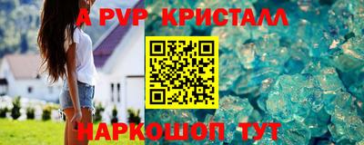 прущий лед Абакан