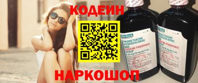 кокаин перу Азнакаево