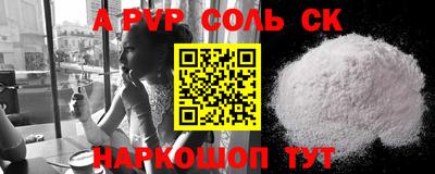 мефедрон мука Абинск