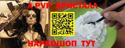 кокаин перу Азнакаево