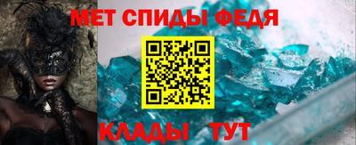 прущий лед Абакан