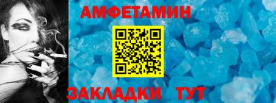 прущий лед Абакан