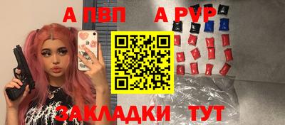 прущий лед Абакан