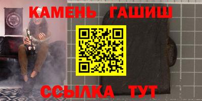 прущий лед Абакан