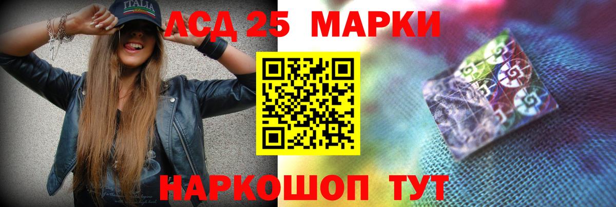 Абинск  Лсд 25 экстази кислота  ЛСД экстази кислота  hydra вход  Вход с VPN 