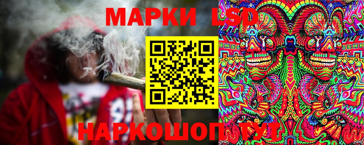 Абинск  Марки 25I-NBOMe 1,5мг  Вход с VPN 