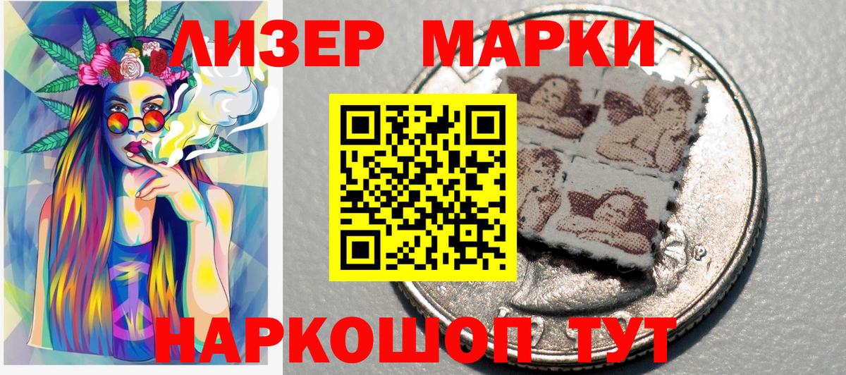 Псилоцибиновые грибы Абинск