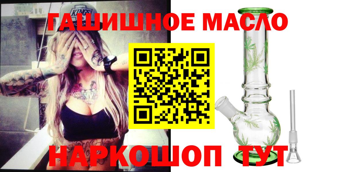 Дистиллят ТГК Wax  Дистиллят ТГК THC oil  Вход с VPN  Абинск 