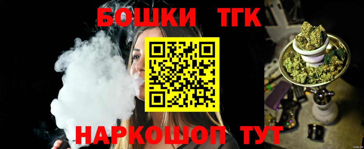 Марихуана SATIVA & INDICA Абинск