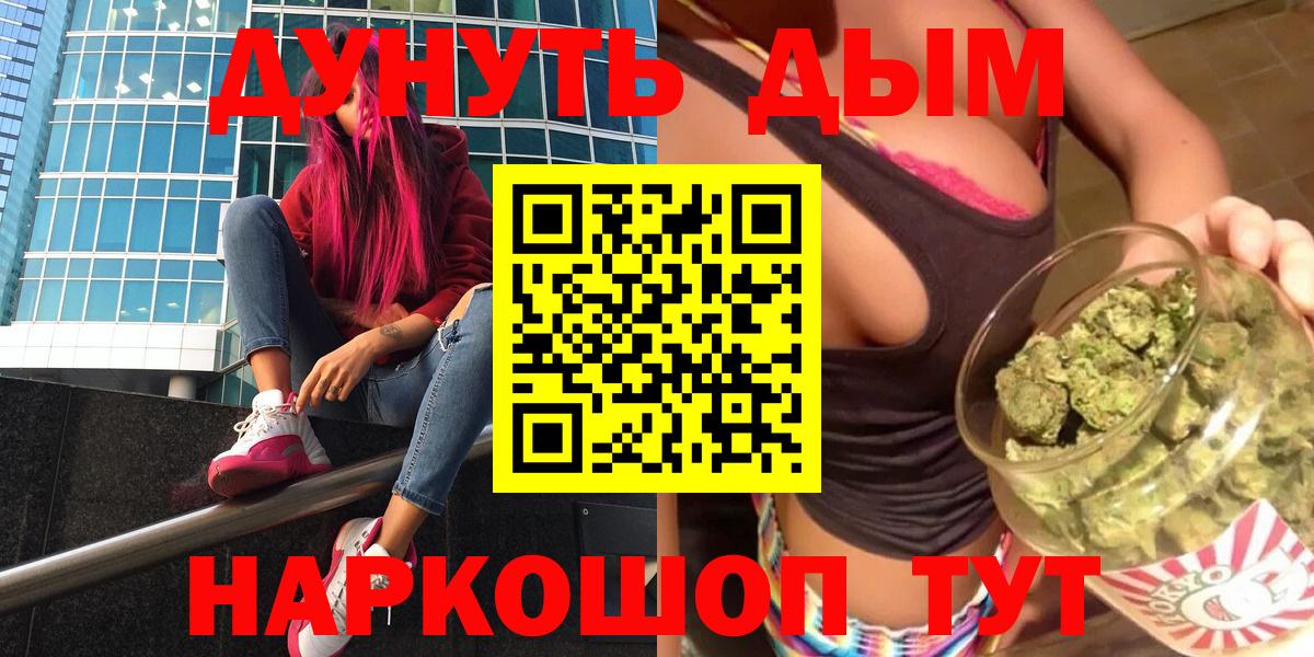 ГАШИШ  Вход с VPN  Экстази  Меф  LSD-25  Абинск  Cocaine  МЕФ   Канабис 