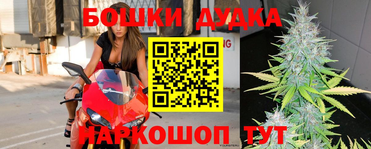 Каннабис гибрид  Канабис гибрид  Вход с VPN  Бошки Шишки марихуана  Абинск 